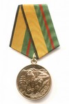 Медаль МО РФ «За разминирование» (образец 2002 г.) с бланком удостоверения