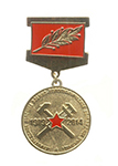 Медаль «90 лет курсам «ВЫСТРЕЛ» с бланком удостоверения