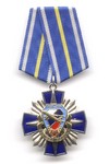Знак «80 лет ВТА ВВС России»