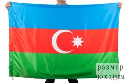 Флаг Республики Азербайджан