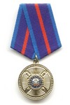 Медаль «75 лет ГАИ МВД РФ»