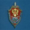 Знак «40 лет военной части» ФСБ России