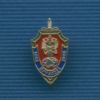Знак "40 лет военной части" ФСБ России