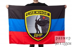 Флаг ДНР "Снежное"