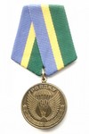 Медаль «90 лет Рязанскому ВВДКУ» с бланком удостоверения