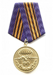 Медаль «80 лет ВДВ» с бланком удостоверения
