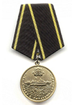 Медаль «За борьбу с пиратами Сомали»
