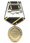 Медаль «За борьбу с пиратами Сомали»