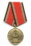 Медаль «65 лет СВУ России» с бланком удостоверения