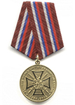 Медаль «Участник боевых действий на Северном Кавказе. 15 лет» с бланком удостоверения