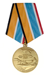 Медаль «100 лет Морской авиации» с бланком удостоверения