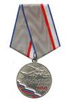 Медаль «100 лет дальней авиации России» №1 с бланком удостоверения