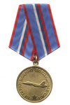 Медаль «Ветеран ВВС России» с бланком удостоверения