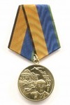 Медаль МО РФ «Генерал армии Маргелов» с бланком удостоверения