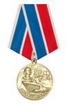 Медаль «320 лет флоту России» с бланком удостоверения