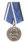 Медаль «130 лет водолазному делу России» с бланком удостоверения