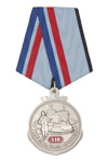 Медаль «310 лет морской пехоте России» с бланком удостоверения
