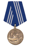 Медаль «310 лет Российскому флоту» с бланком удостоверения