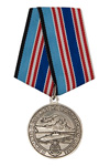 Медаль «В память о службе на Балтийском флоте» с бланком удостоверения