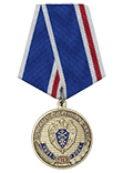 Медаль «90 лет правительственной связи России» с бланком удостоверения