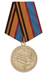 Медаль МО «100 лет противовоздушной обороне» с бланком удостоверения