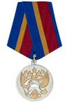 Медаль «90 лет Федеральному государственному пожарному надзору» с бланком удостоверения