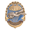Знак «Спецназ ВМФ "Парусное»