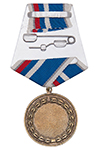 Медаль «Валентина Терешкова» с бланком удостоверения