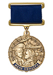 Медаль «Жене офицера» с бланком удостоверения
