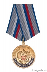 Медаль «Кадровая служба МВД» с бланком удостоверения