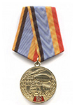 Медаль «60 лет радиотехническим войскам ВВС России» с бланком удостоверения