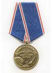Медаль «Ветеран космических войск» с бланком удостоверения