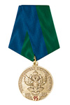 Медаль «95 лет Ведомственной охране ЖДТ России» с бланком удостоверения