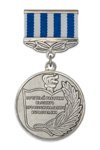 Медаль Минобрнауки РФ «Почетный работник высшего профобразования»