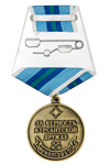 Медаль «40 лет Велико-Устюгскому речному училищу» с бланком удостоверения