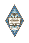 Почётный знак РБ «Отличник образования»