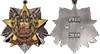 Медаль «100 лет пограничным войскам»