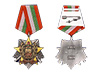 Медаль «100 лет пограничным войскам»