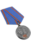Медаль «100 лет ВЧК КГБ», ФСБ