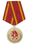 Медаль «100 лет советской пожарной охране»  с бланком удостоверения