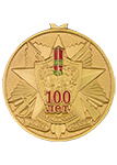Медаль «100 лет ПВ России» с бланком удостоверения