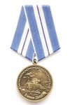Медаль «60 лет прорыва морской минной блокады Ленинграда» с бланком удостоверения