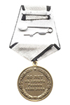Медаль «80 лет кафедре связи в объединениях» с бланком удостоверения
