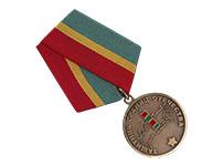 Медаль «Защитник границ Отечества» с бланком удостоверения