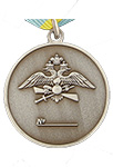 Медаль «Нестерова» с бланком удостоверения