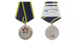 Медаль «Дальней авиации (Ветеран)»