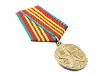 Медаль «За безупречную службу» КГБ третьей степени(Муляж)