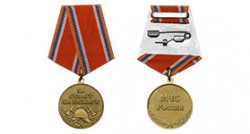 Медаль МЧС «За отвагу на пожаре» с бланком удостоверения