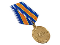 Медаль «За спасение погибающих на водах»