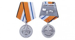 Медаль «За отличие в соревнованиях» МО 2 место с бланком удостоверения